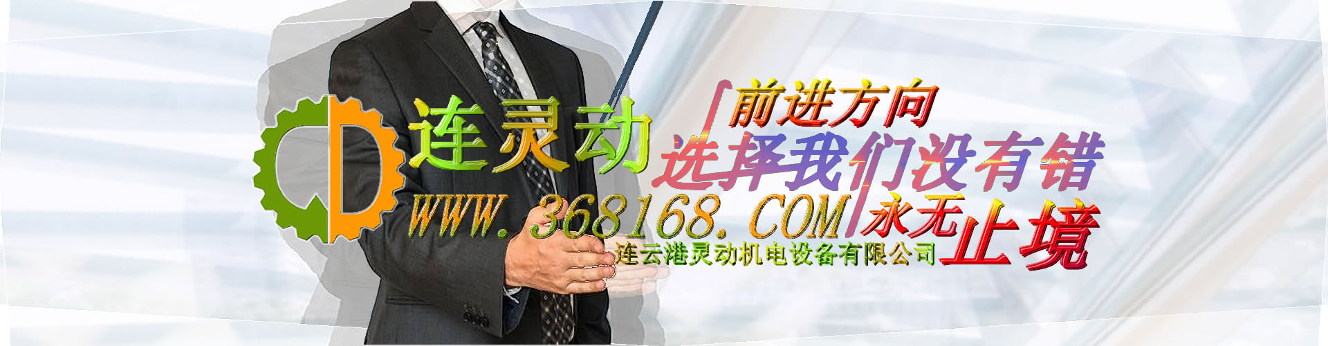 連云港靈動(dòng)機(jī)電設(shè)備有限公司煤粉取樣器生產(chǎn)廠家